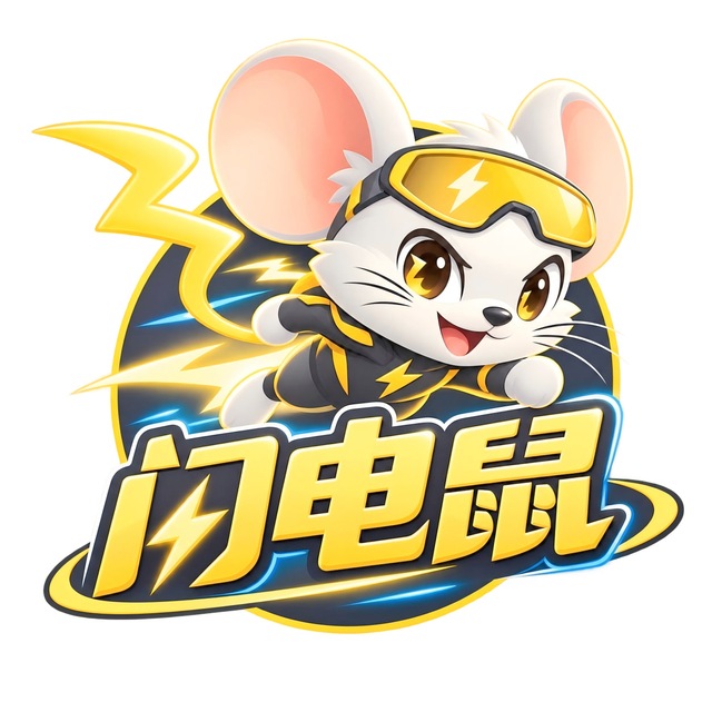 闪电鼠